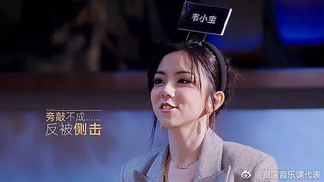 张杰突然聪明了