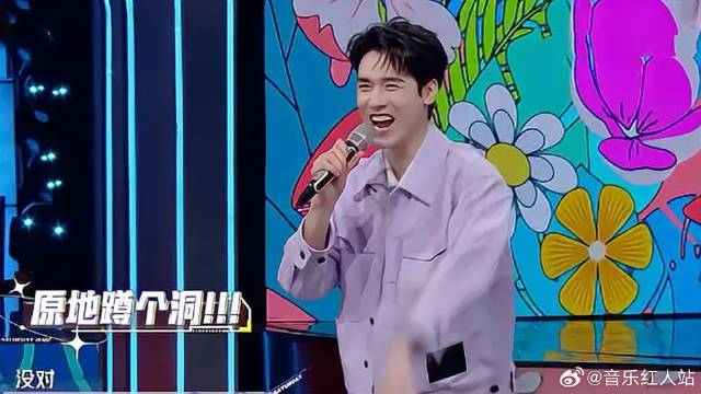 何炅龚俊合作《年少有为》，不料一开口，瞬间翻车！