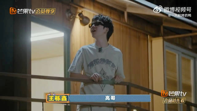王栎鑫阳台喊话陈楚生苏醒王铮亮道晚安