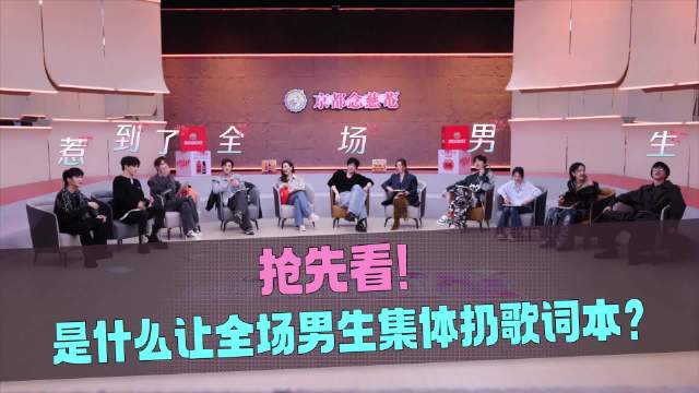 神秘音乐人拒唱男声歌引薛之谦周深等集体抗议