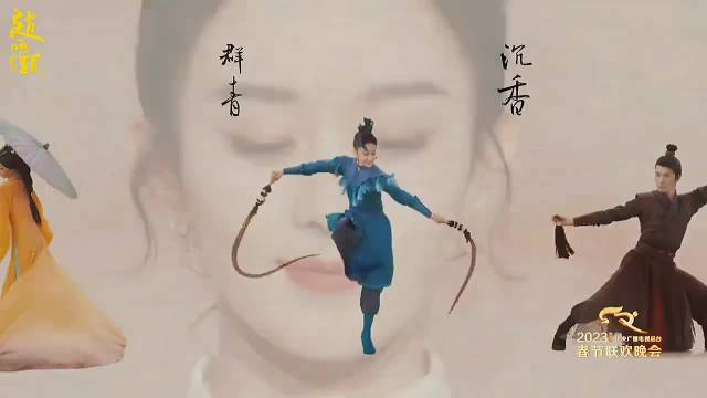 赵丽颖春晚独唱满庭芳国色造型惊艳