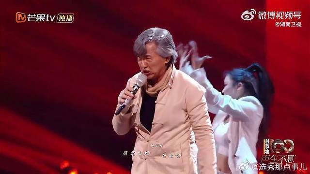 林子祥叶蒨文唱跳八分八天大地大，任君闯荡