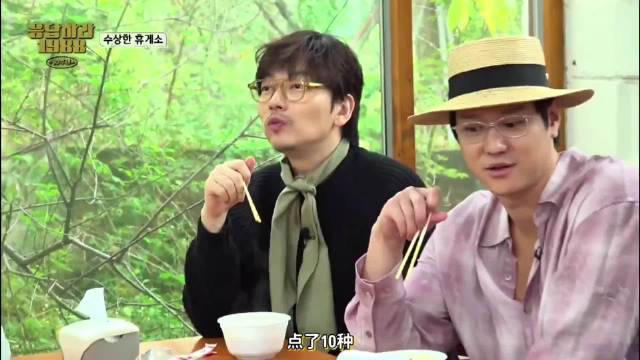 《请回答1988》十周年团综开播引回忆杀