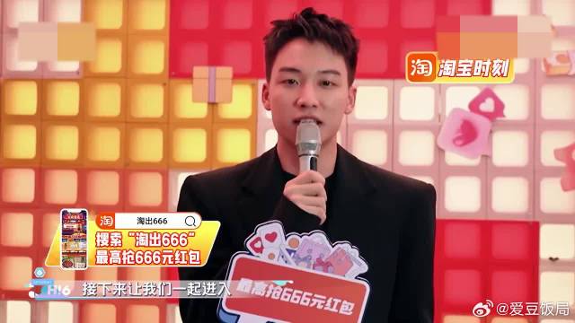 魏大勋杨洋比腿粗，两人担心支棱不起来，挑战翻高墙好难