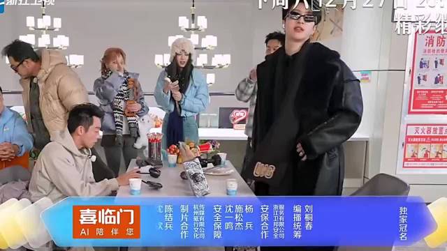 搞笑一刻 白鹿:你老拍我干啥呀!?范丞丞:你做饭好难吃!