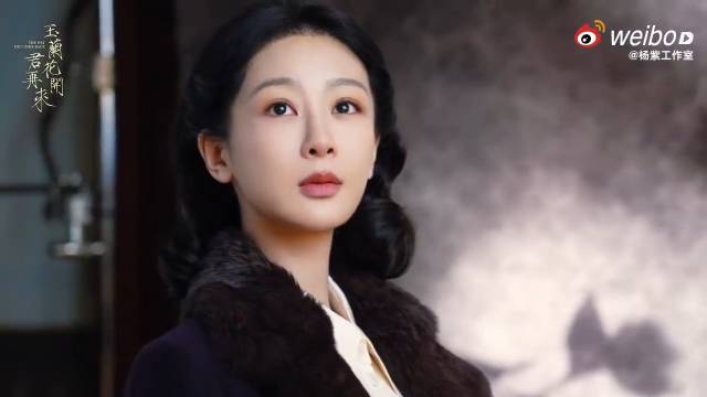 杨紫欧豪玉兰花开君再来三搭