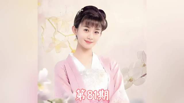 明兰替嫣然打马球顾二叔相中其为娘子