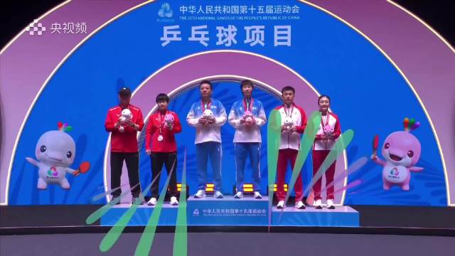 全运会乒乓球女单颁奖，王曼昱孙颖莎陈梦合影