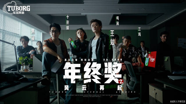 王勉乐堡年终讲反向述职，12.23起线下脱口秀巡演