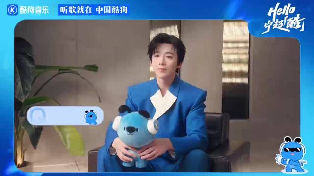 刘宇宁从酷狗音乐用户升级为品牌代言人