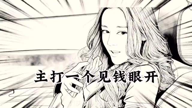 这要是现在可装不了一点，没这么多现金 迪丽热巴 张云龙