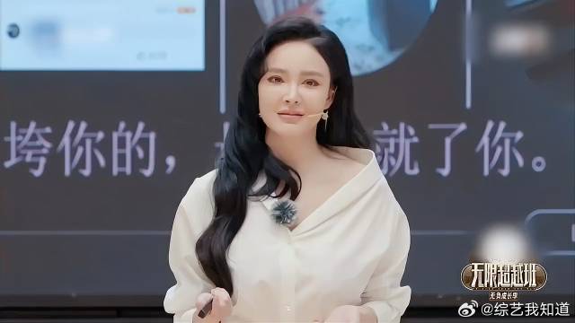 刘雨欣在《无限超越班》的节目里讲述自己的经历，被王晶质疑卖惨