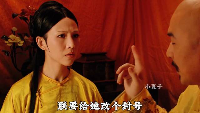 胖橘沉浸式封妃吓傻了宜修 果郡王买了复活甲重新登录账号