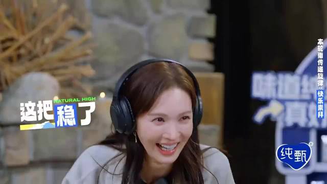 王安宇不当歌手可惜了！清唱《后来》，胡先煦狂赞不止