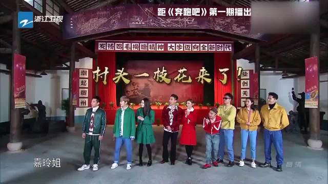 邓超想与关晓彤握手，陈赫一把就推开他，人家鹿晗还在旁边呢！