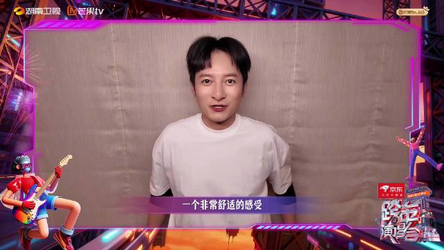 李维嘉分享旅行必备品，湖南卫视跨年演唱会12月31日19:30开启