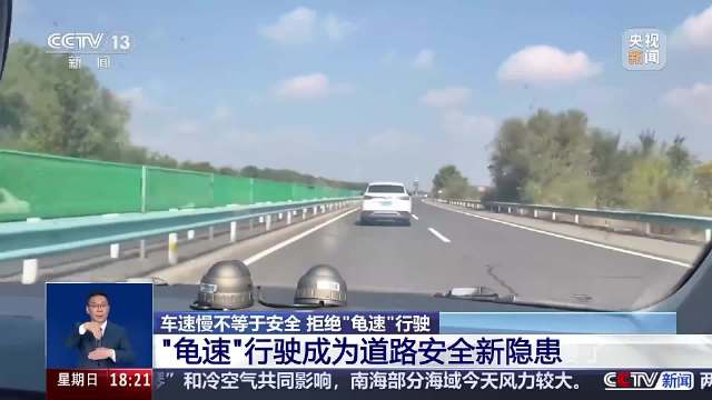 货车龟速行驶后车追尾司机死亡