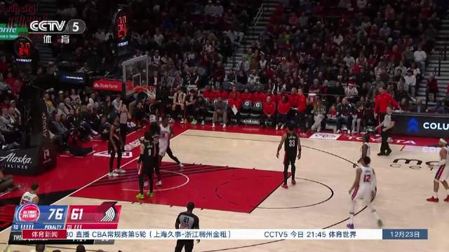 开拓者不敌活塞，杨瀚森连续五场未获出场机会