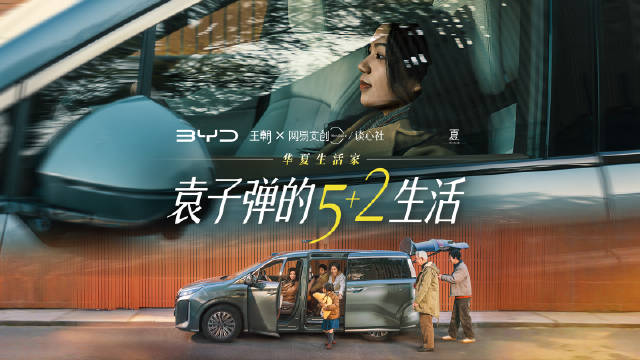 手握《欢乐颂》《山花烂漫时》等爆款剧本的知名编剧