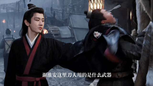 谢淮安的聪明远在你我之上！ 太细节了此剧没有一个废镜头•