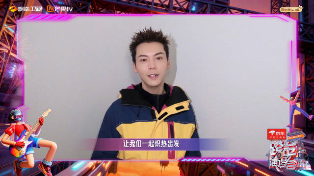 跨年倒计时！“炽热出发”号乘客