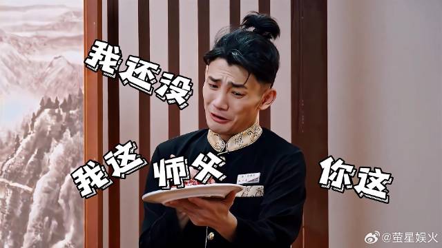 难怪西游记没人看，这么玩谁受得了！