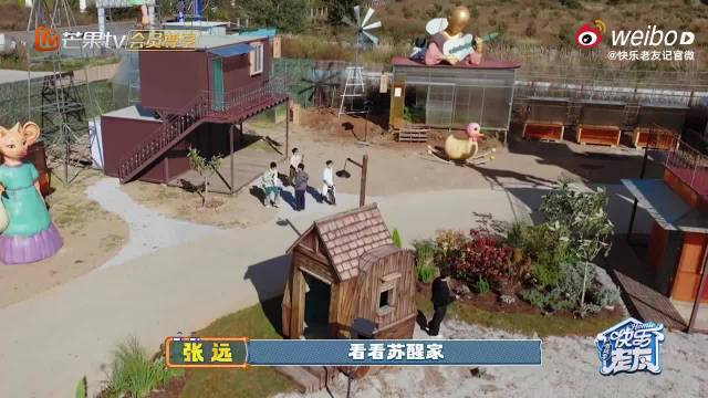 这个房子也太舒适了吧！直接幻视马尔代夫！还像一个儿童乐园哈哈