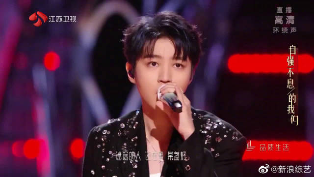 王俊凯江苏跨年单手吊威亚献唱万里归途