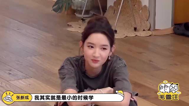 张新成爸妈想让王玉雯当儿媳！不定时给王玉雯做饭，超宠