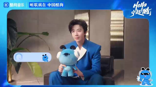 刘宇宁以酷狗老用户身份代言，真实体验赋能品牌共情力