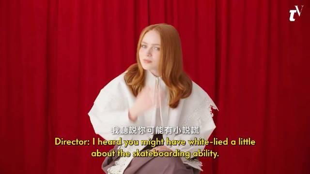 萨迪·辛克揭秘饰演怪奇物语麦克斯心路历程