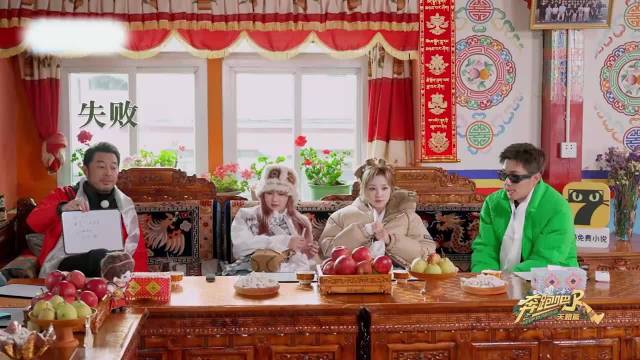 李晨玩游戏不按套路来，就差替张真源写答案了！