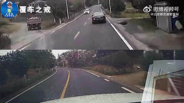 湖南洪江一司机分心看导航撞上货车负全责