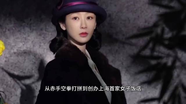 杨紫欧豪三搭民国剧《玉兰花开君再来》官宣开机！这次竟演真实历史人物？