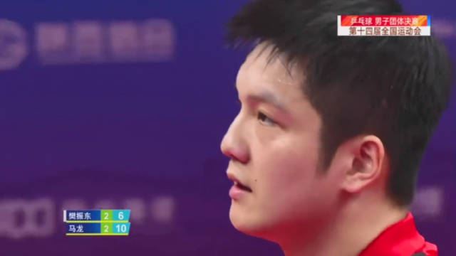 重温樊振东5个赛点大逆转