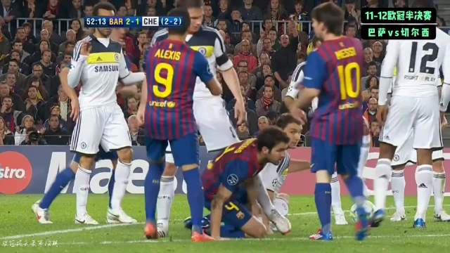 十人切尔西绝杀巴萨挺进欧冠决赛