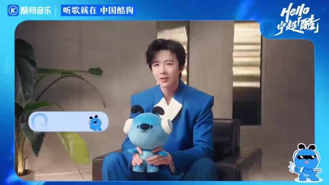 刘宇宁出任酷狗代言人,真用户身份获认可