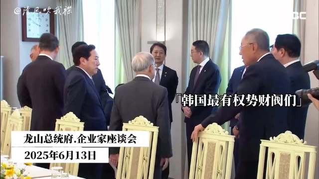 韩四大企业掌门人将访华，李在镕曾表忠心