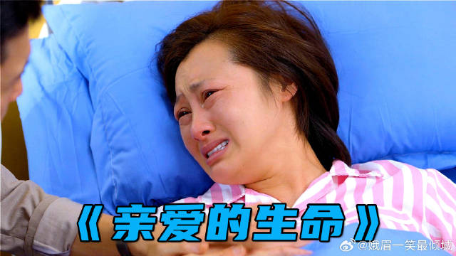 这个孕妇太能作了，最后把自己作没了