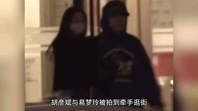 胡彦斌谈择偶标准称女性年轻更懂事