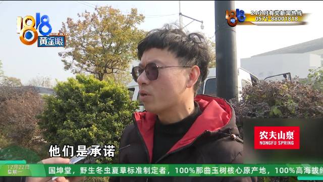 司机以为以租代购 公司称零首付购车4S店查到首付已付