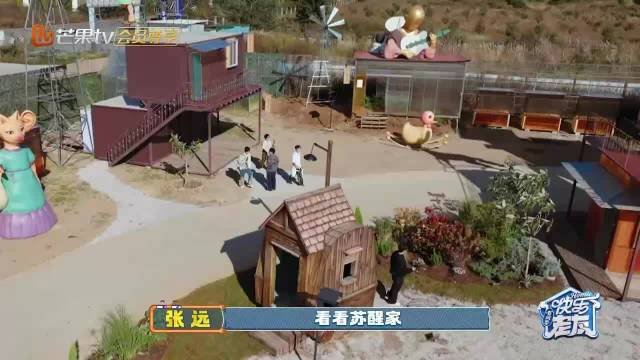 苏醒丽江马耳大夫建筑背后藏浪漫魔法