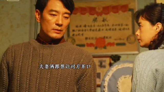 宋莹夫妻与儿子商议赴广州获支持