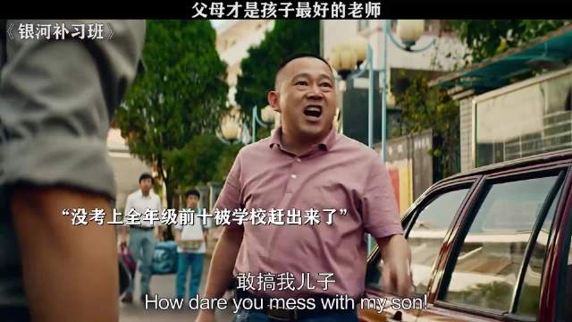 父母才是孩子最好的老师