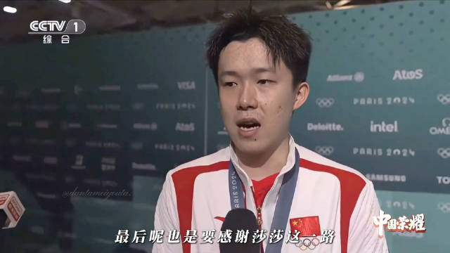 他觉得她在带动他，她觉得他在身边很踏实 孙颖莎｜王楚钦