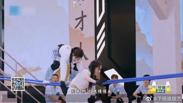 真被白鹿这下帅到了，在绳子上一跃而起，不愧常年吊威亚