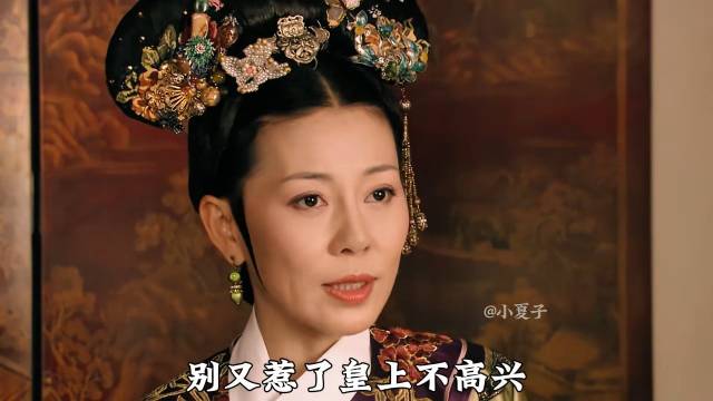 粉色少女齐二姨VS青涩甄嬛 苏培盛是皇上肚里的蛔虫 粉娇你几