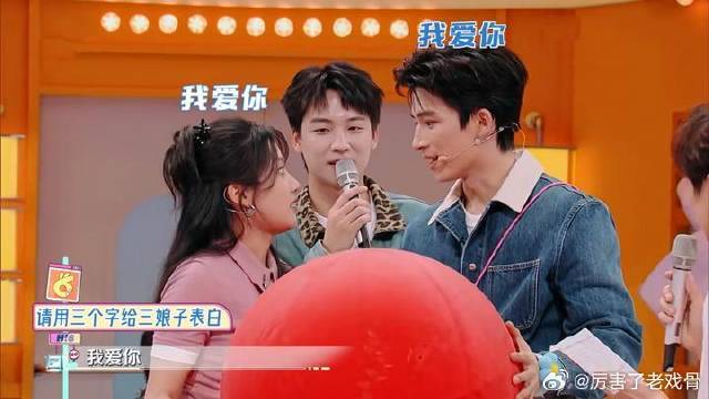 卢昱晓王星越双向奔赴！互相告白，镜头都被甜化了