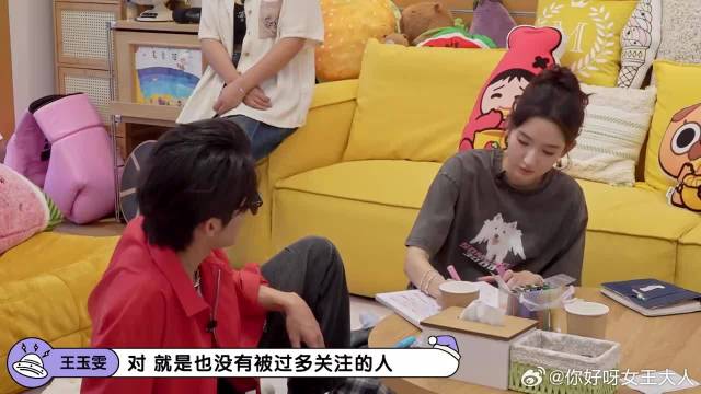 王玉雯说青春期没人追，张新成秒拆台：非要我列个名单吗