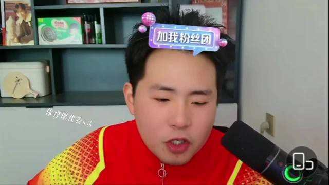 成导评孙颖莎专克野路子，马龙战术获女队传承